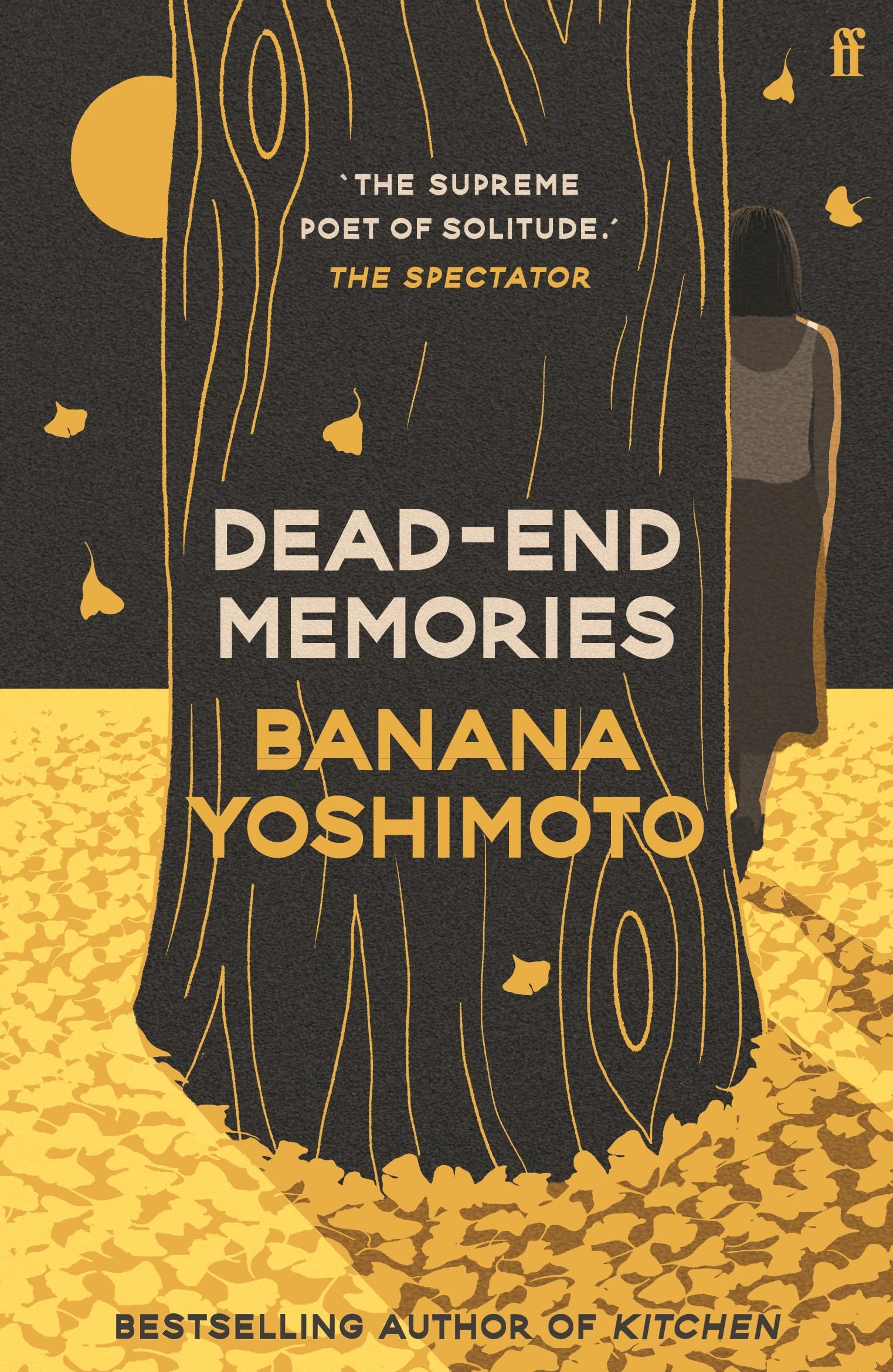 Dead End Memories Book Cover