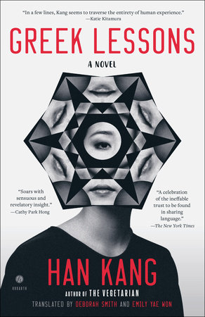 Greek Lessons (Woman)