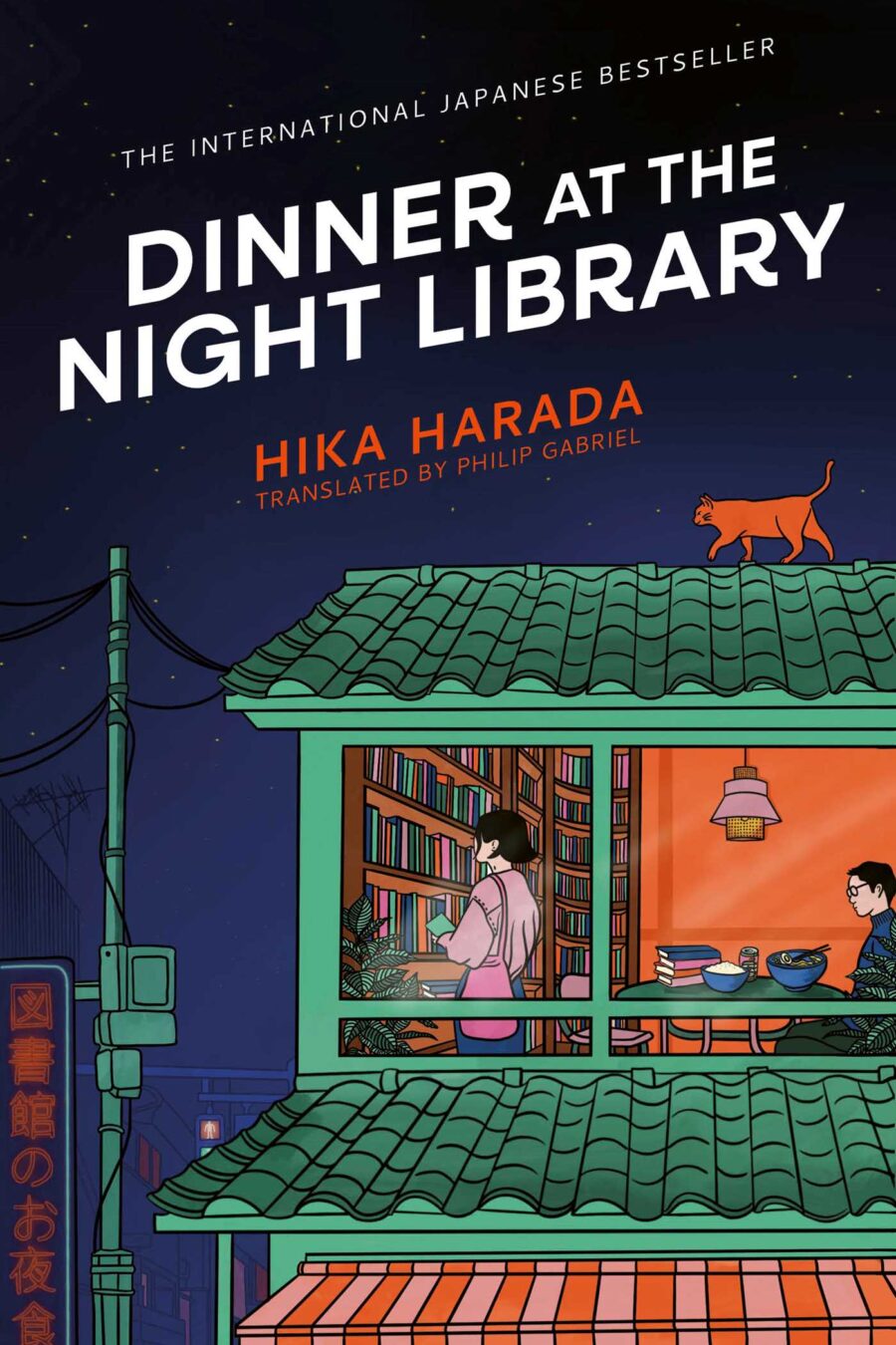 Dinner At The Night Library