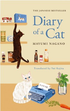 Diary Of A Cat (Hc)
