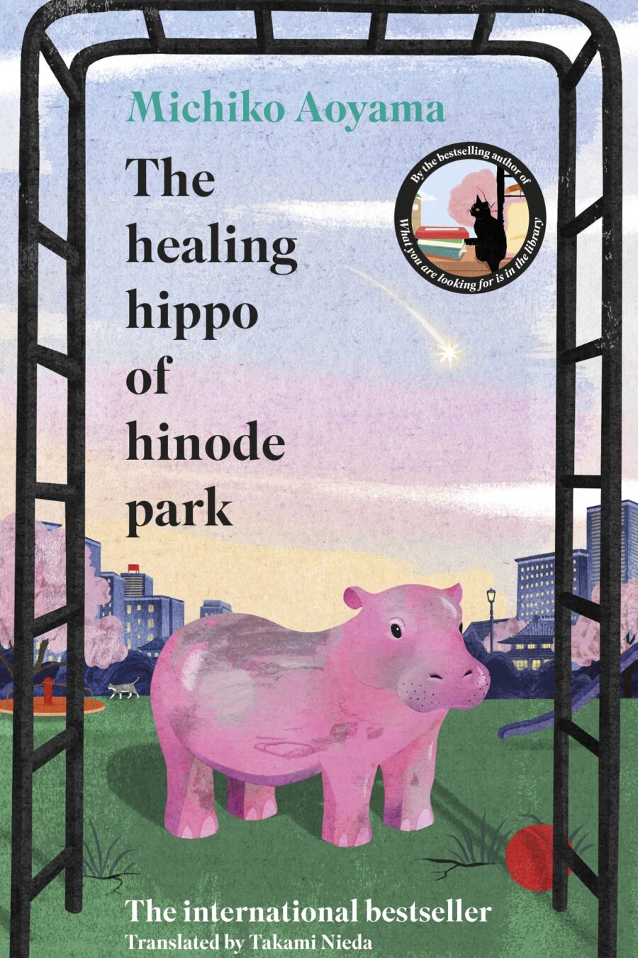 Healing Hippo Of Hinode Park (Hc)