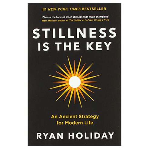 Stillness Is The Key