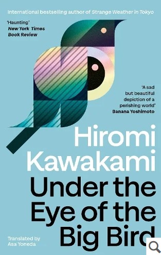 Under The Eye Of The Big Bird (Pb)