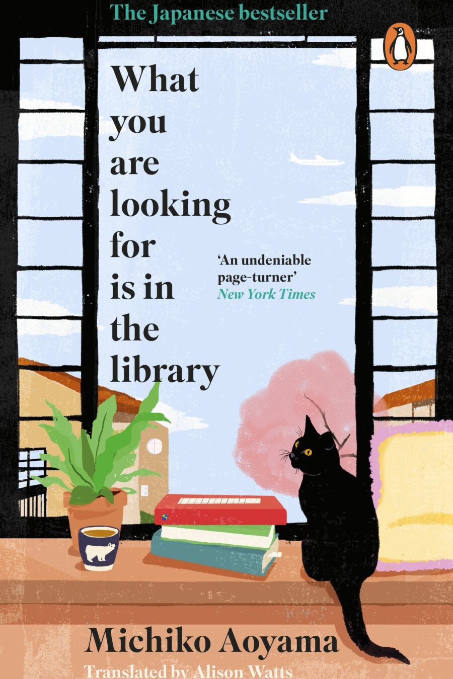What You Are Looking For Is In The Library (Pb)