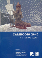 Cambodia 2040: Culture And Society