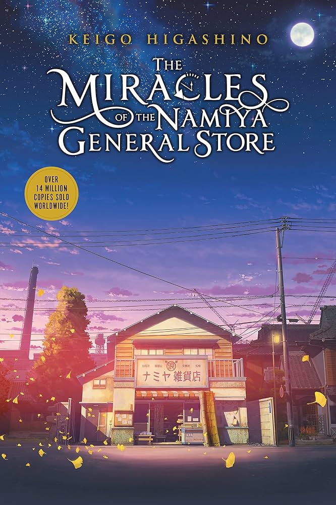 Miracles Of The Namiya General Store