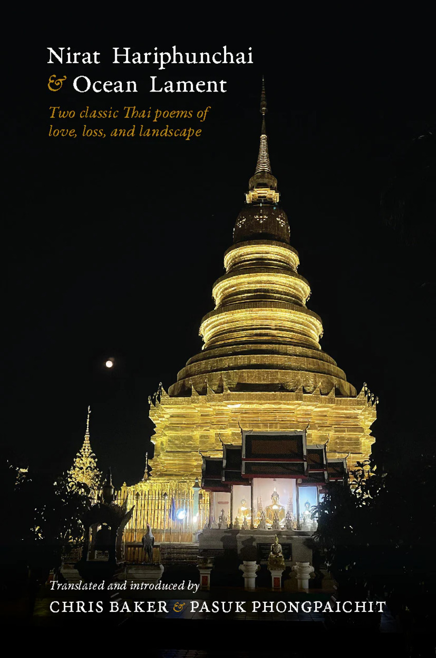 Nirat Hariphunchai & Ocean Lament Two Classic Thai Poems Of Love Loss And Landscape