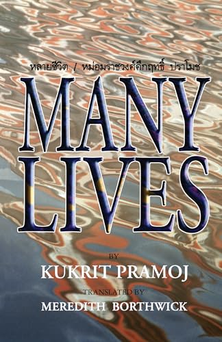 Many Lives