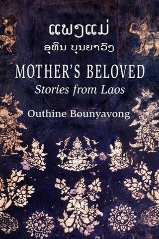 Mothers Beloved Stories From Laos