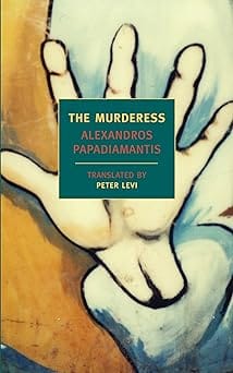 Mudereress (Nyrb) Book Cover