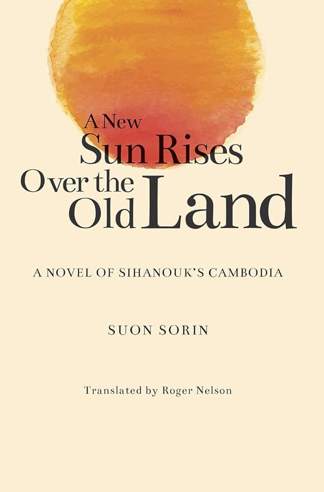New Sun Rises Over The Old Land A Nov Book Cover