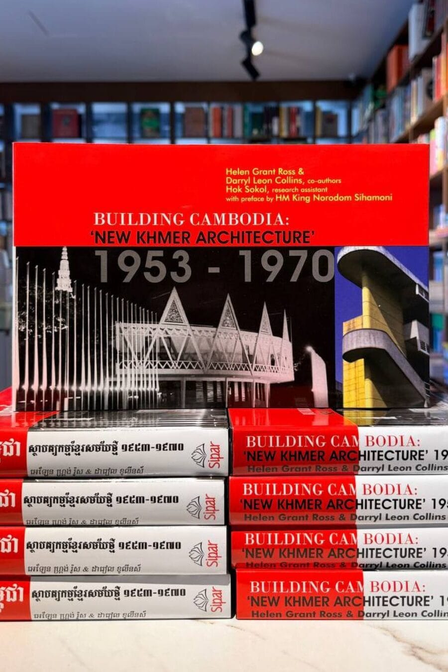 BUILDING CAMBODIA: NEW KHMER ARCHITECTURE 1953-1970