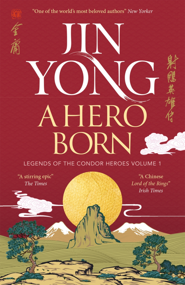 Hero Is Born (Uk New Edtion) Book Cover