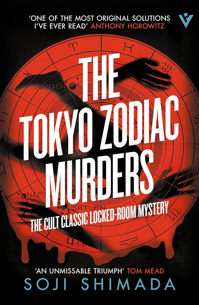 Tokyo Zodiac Murders Book Cover