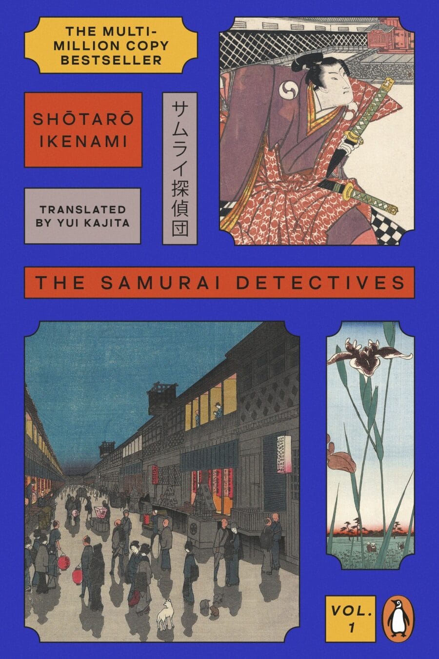 Samurai Detectives Volume 1 Book Cover