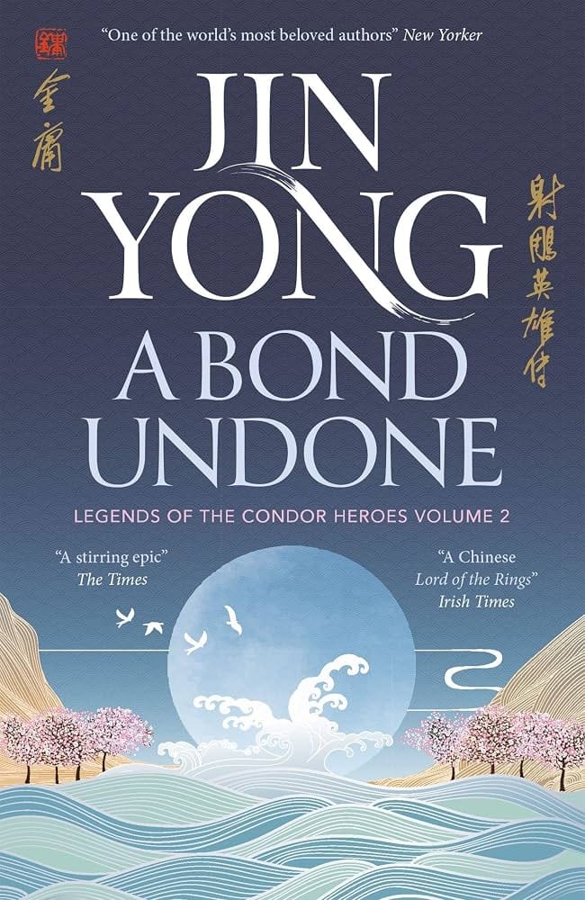Bound Undone Book Cover