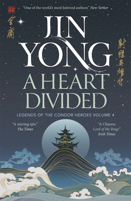 Heart Divided (Uk New Edition) Book Cover