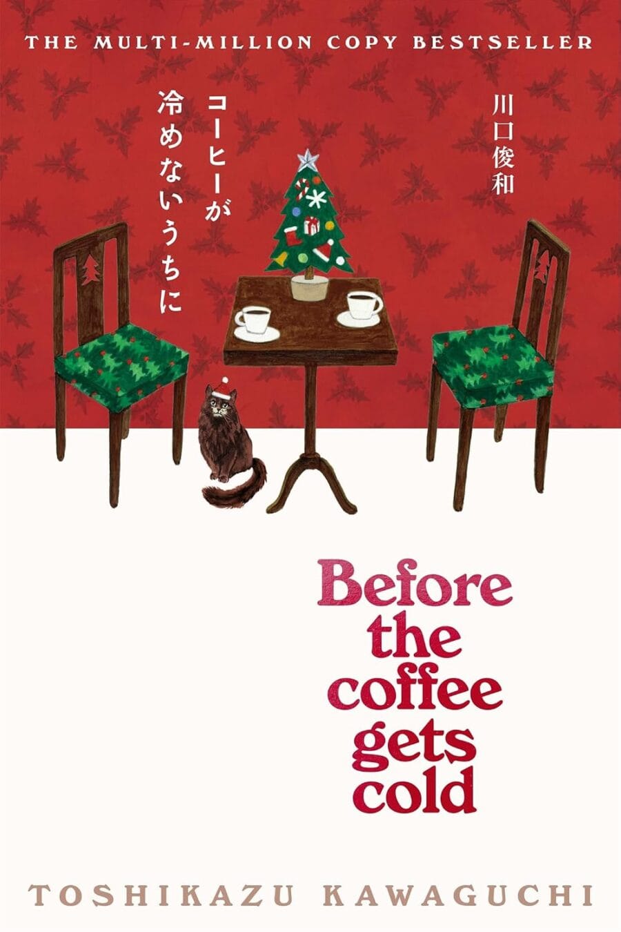 Before The Coffee Gets Cold : The Beautiful Festive Edition (Pb) Book Cover